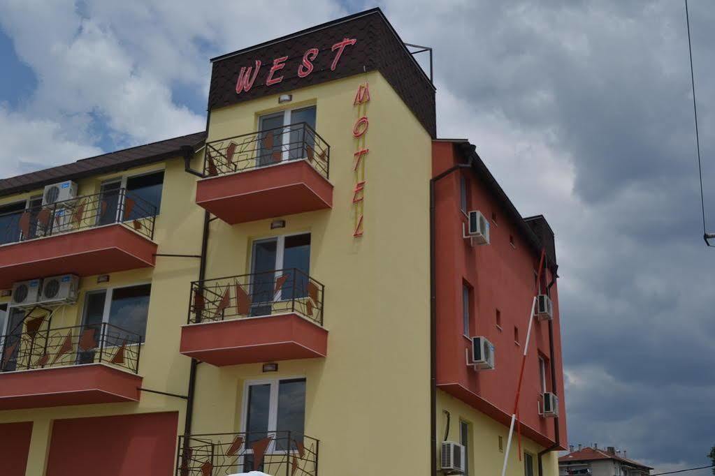 Мотел West Hotel Благоевград Екстериор снимка